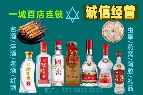 赣州市崇义上门回收名酒酒瓶