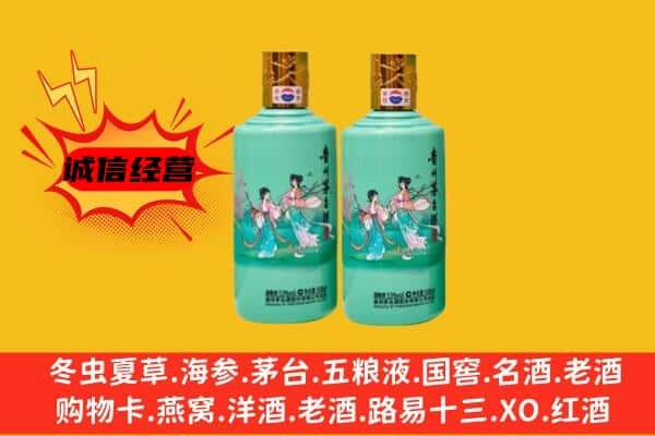 赣州市崇义上门回收24节气茅台酒