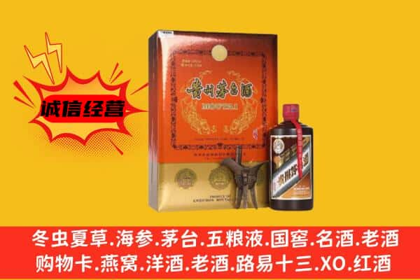 赣州市崇义上门回收精品茅台酒