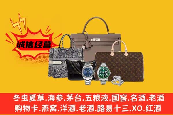 赣州市崇义回收奢侈品